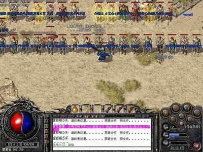 战斗为王，书写新的传奇神话