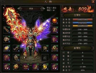 一起再战传奇sf，一同书写热血青春的篇章