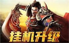 感受传奇sf的极致魅力，白热化的争夺战即将展开